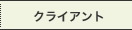 NCAg